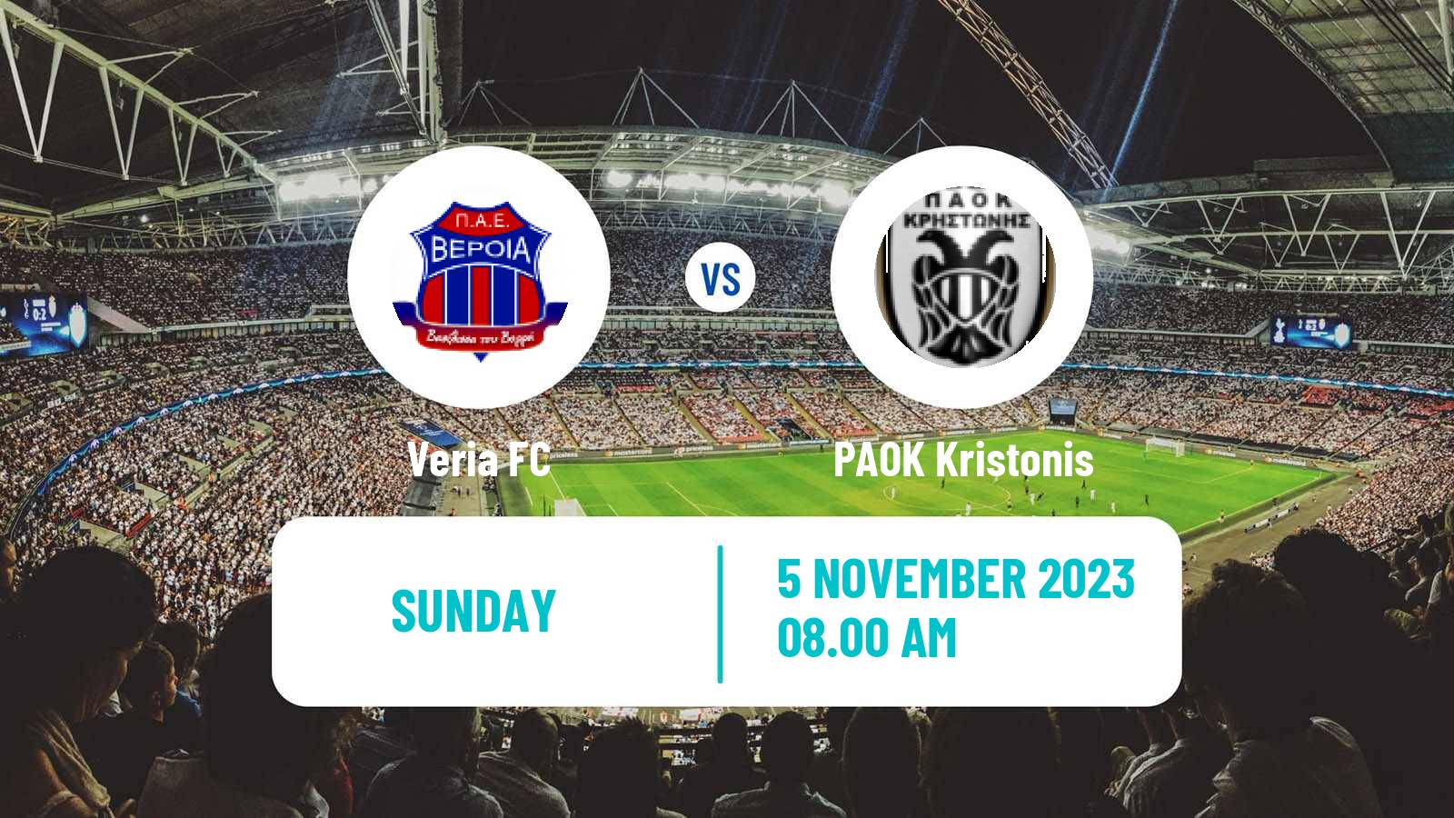 Soccer Greek Gamma Ethniki - Group 1 Veria - PAOK Kristonis