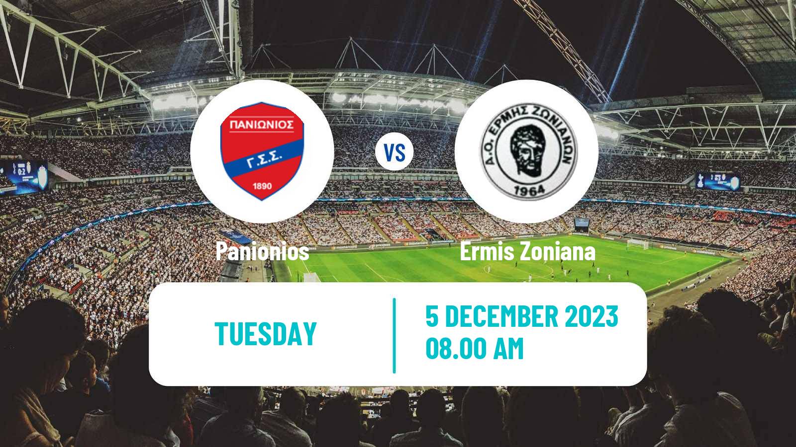 Soccer Greek Gamma Ethniki - Group 4 Panionios - Ermis Zoniana