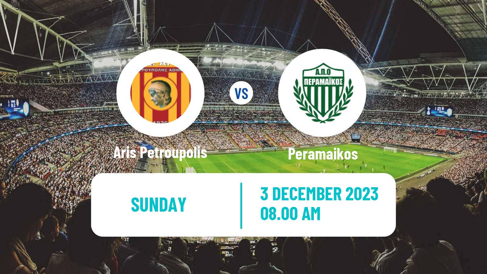 Soccer Greek Gamma Ethniki - Group 4 Aris Petroupolis - Peramaikos