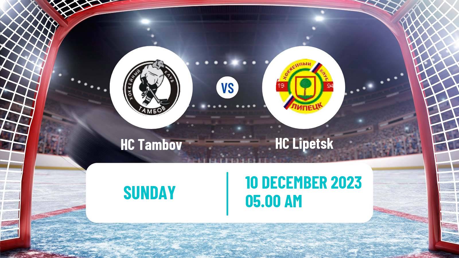 Hockey NMHL Tambov - Lipetsk