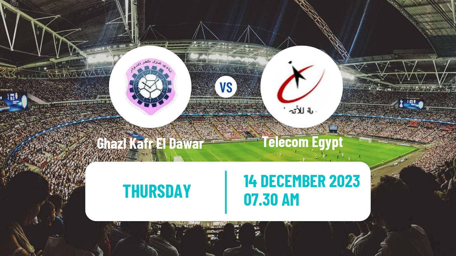 American football Egyptian Division 2 A Ghazl Kafr El Dawar - Telecom Egypt
