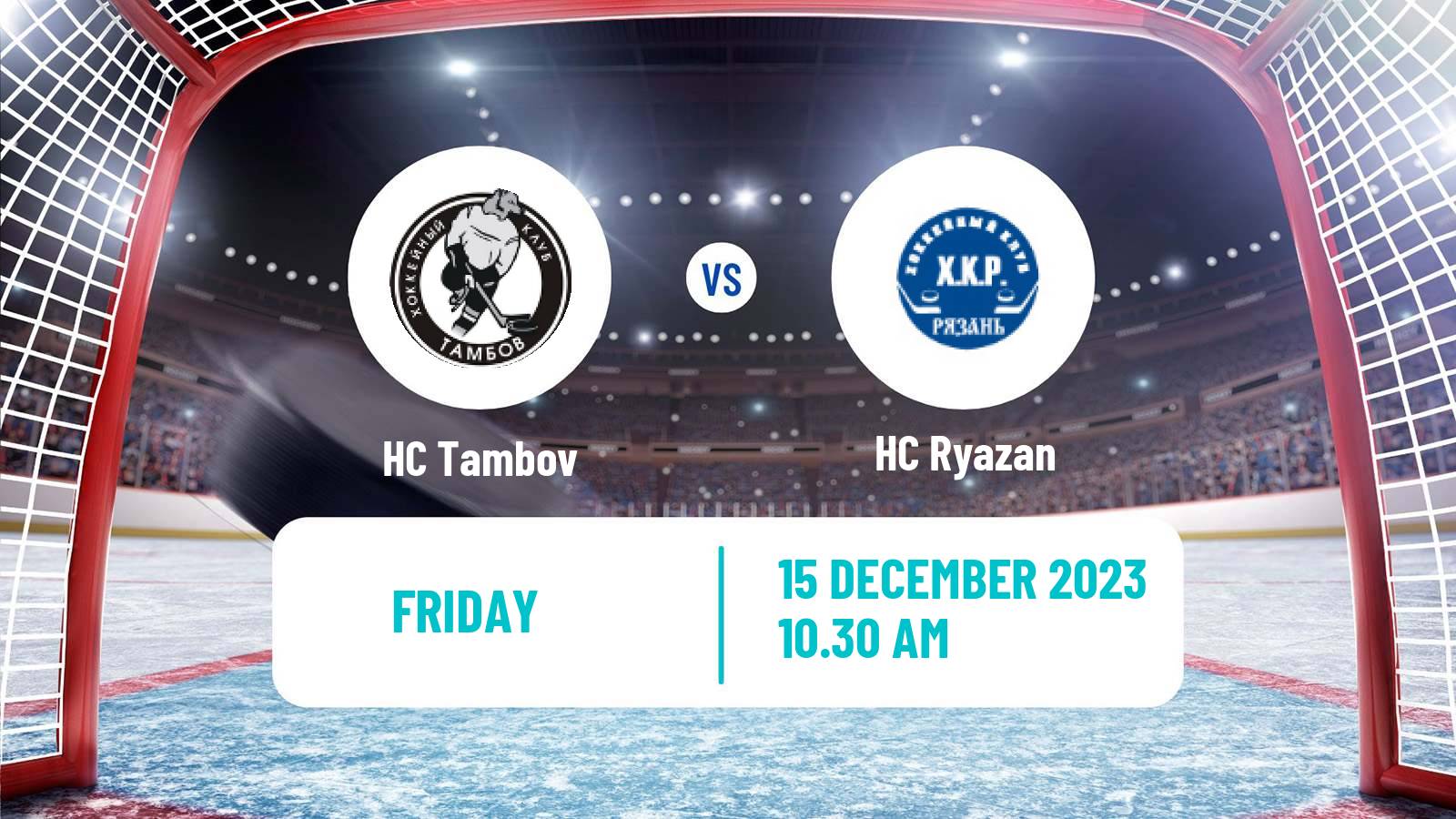 Hockey VHL Tambov - Ryazan