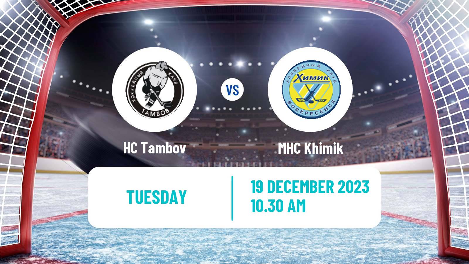 Hockey VHL Tambov - Khimik