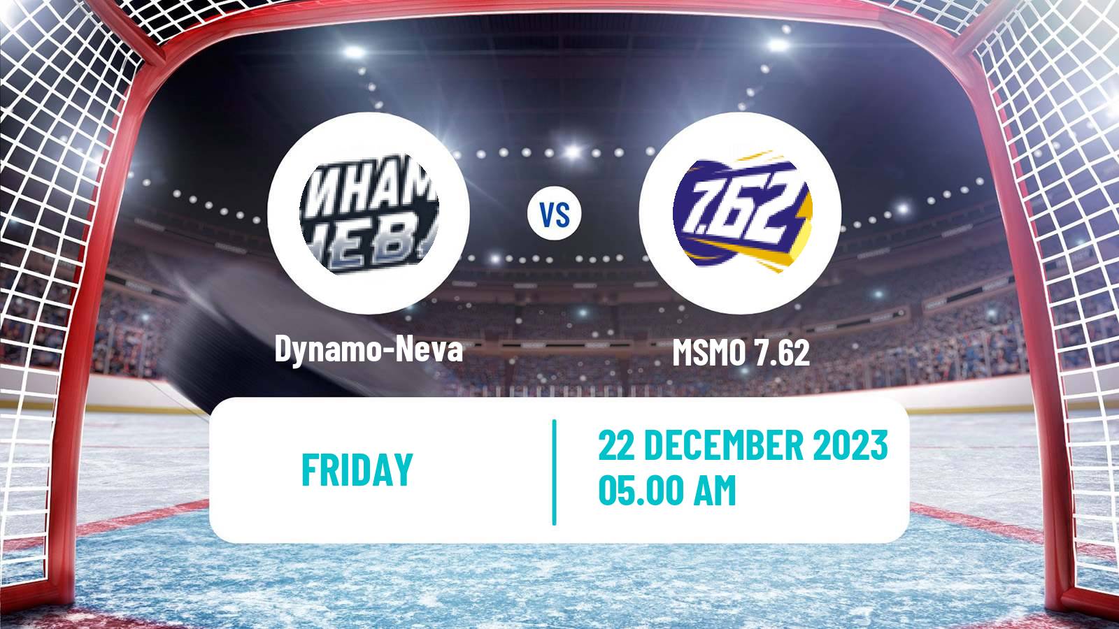 Hockey Russian WHL Dynamo-Neva - MSMO 7.62