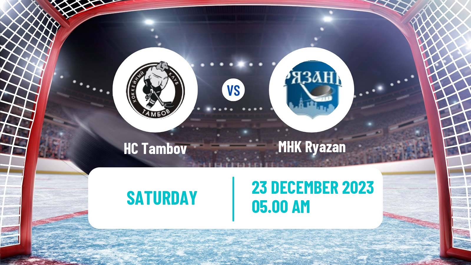 Hockey NMHL Tambov - MHK Ryazan