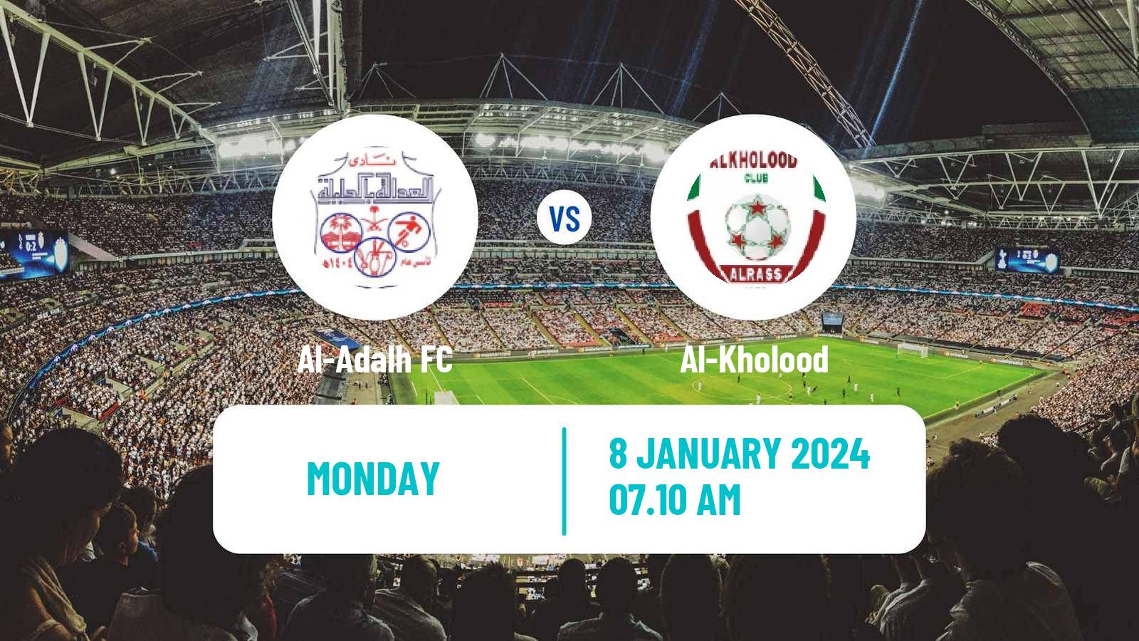 Soccer Saudi Division 1 Al-Adalh - Al-Kholood