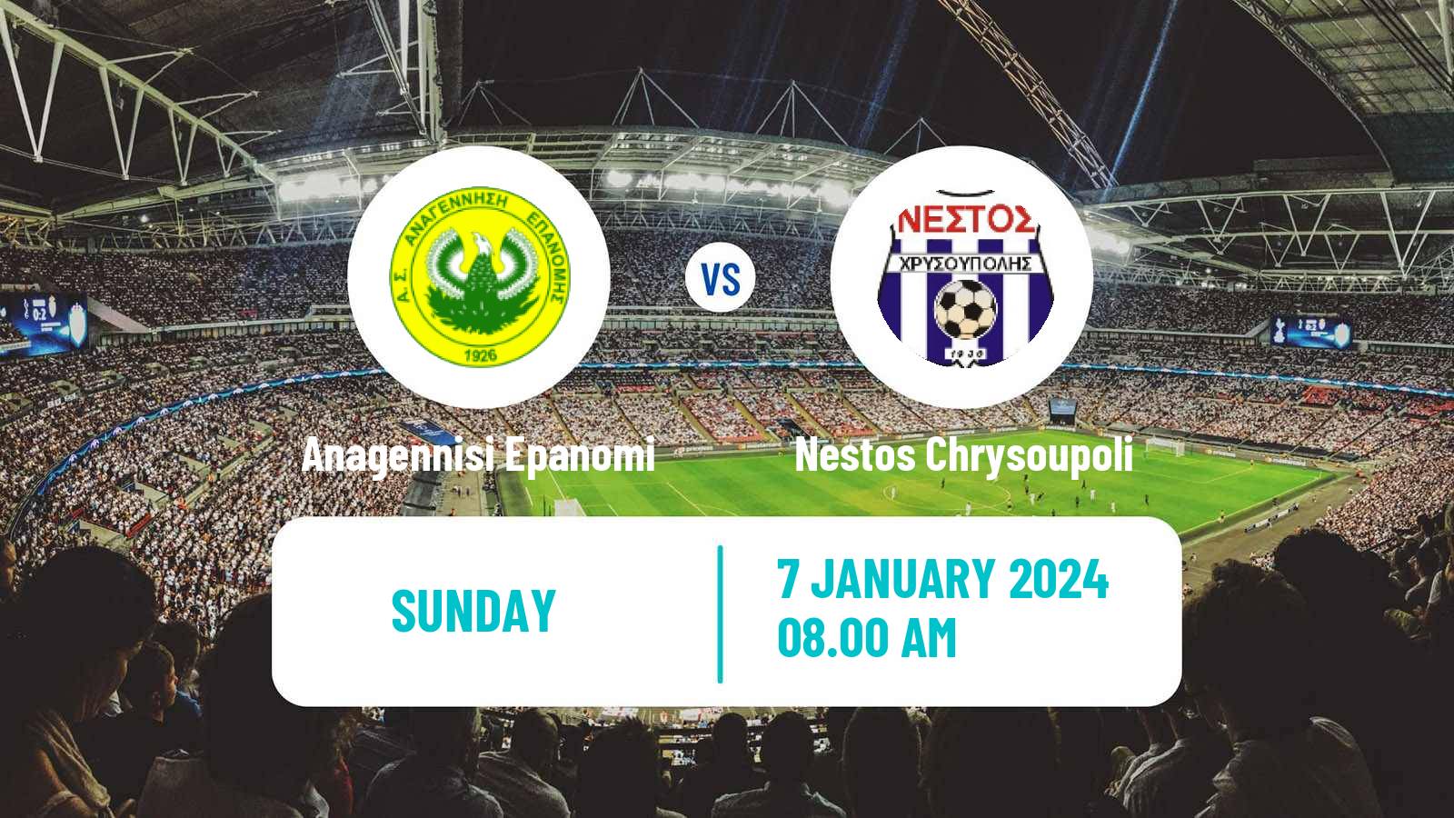 Soccer Greek Gamma Ethniki - Group 1 Anagennisi Epanomi - Nestos Chrysoupoli