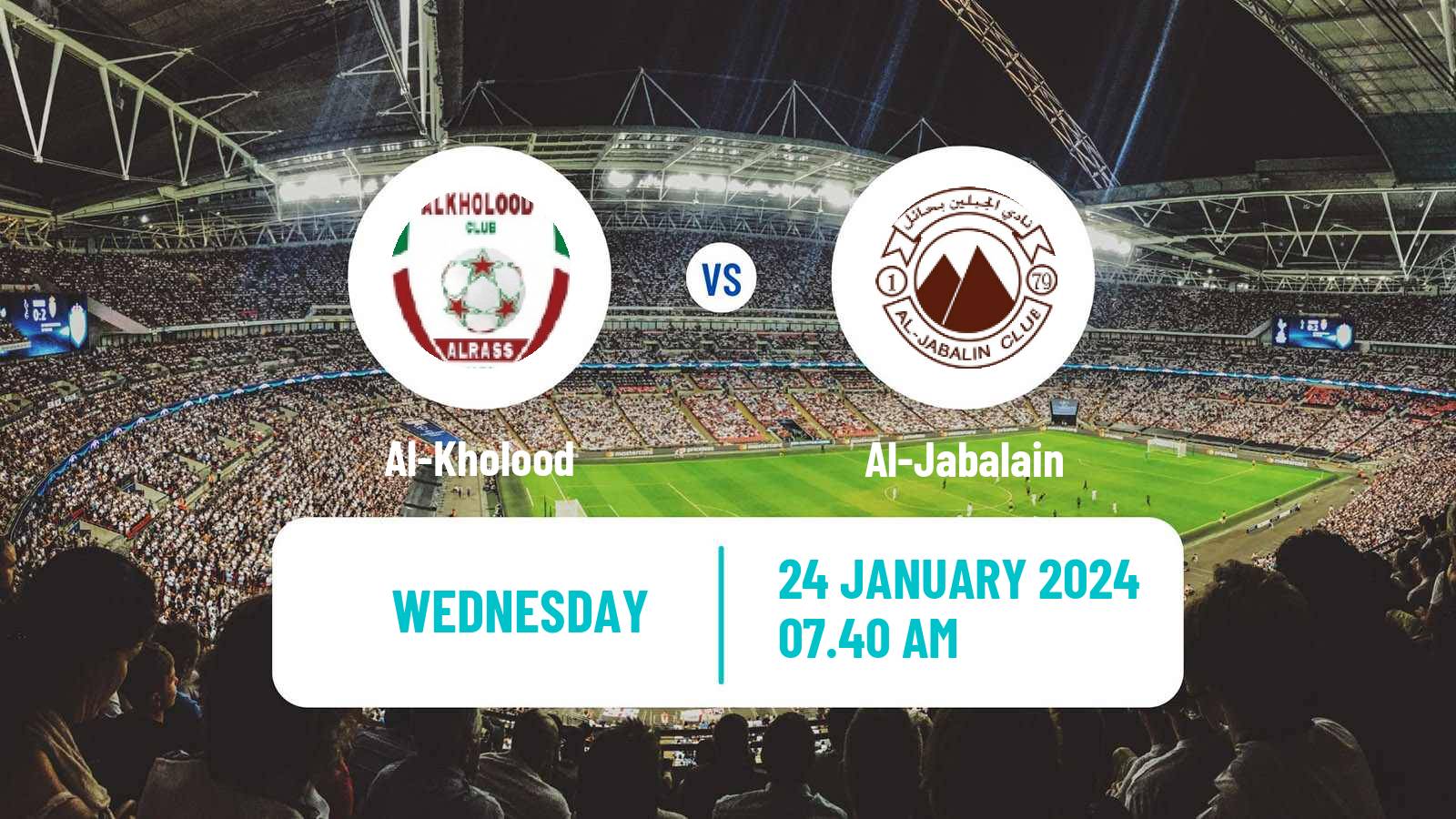 Soccer Saudi Division 1 Al-Kholood - Al-Jabalain