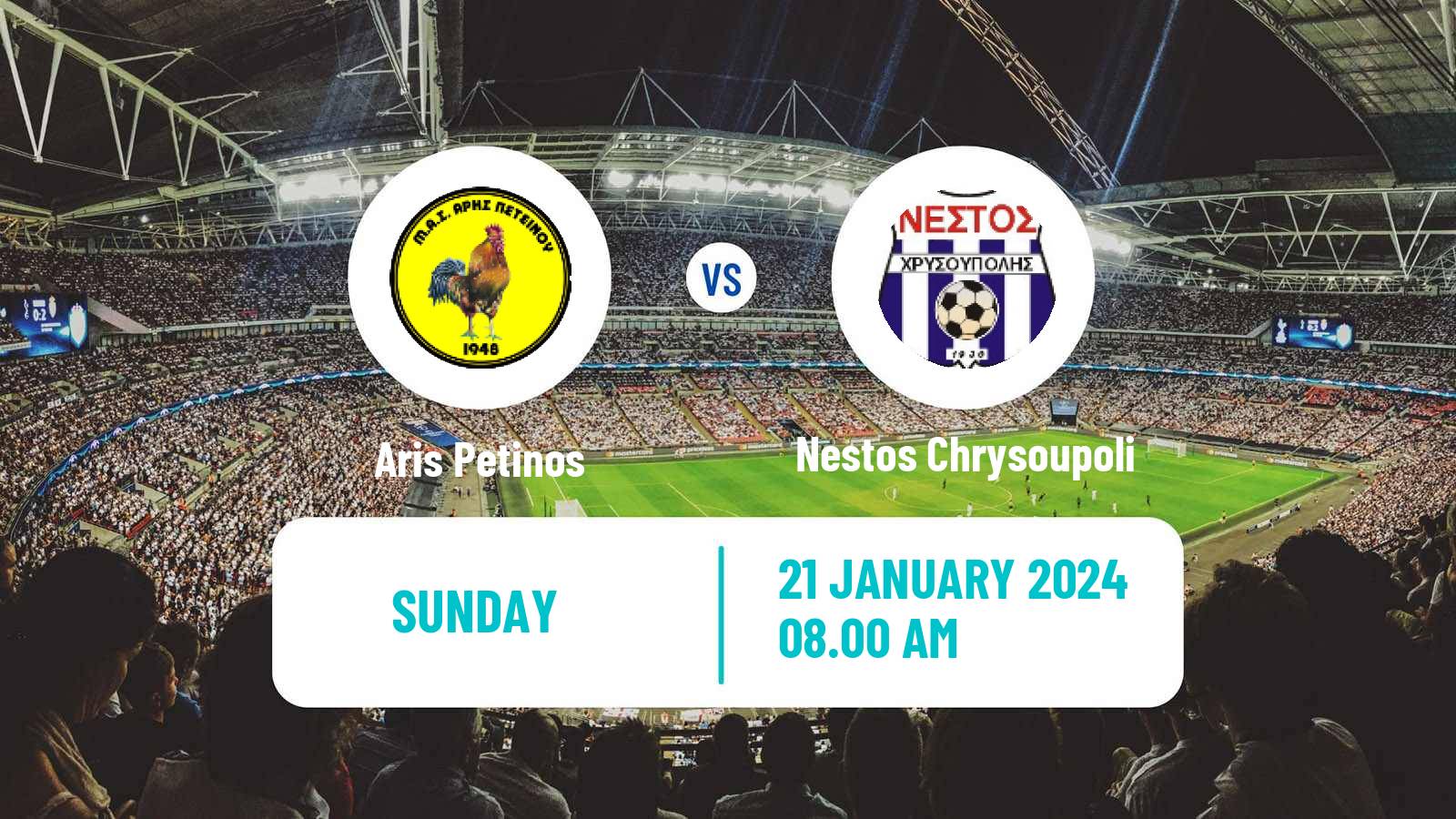 Soccer Greek Gamma Ethniki - Group 1 Aris Petinos - Nestos Chrysoupoli