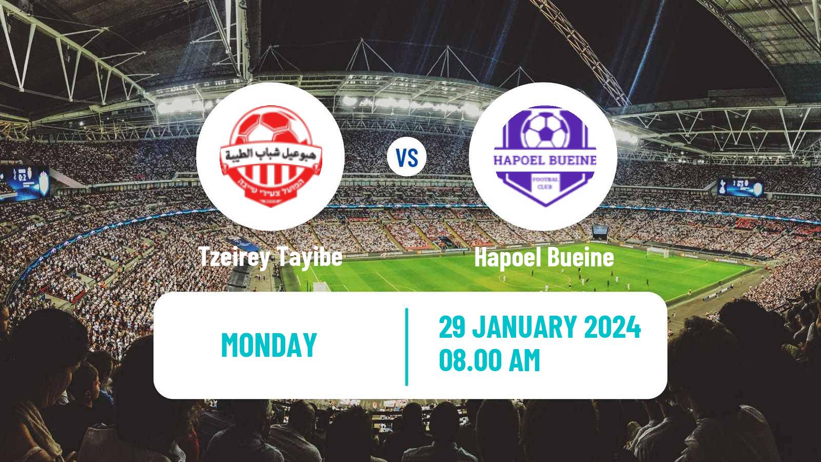 Soccer Israeli Liga Alef North Tzeirey Tayibe - Hapoel Bueine