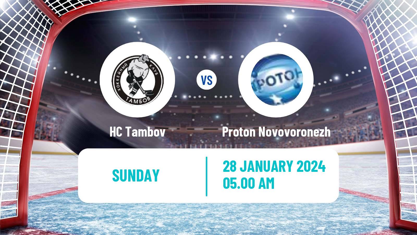 Hockey NMHL Tambov - Proton Novovoronezh