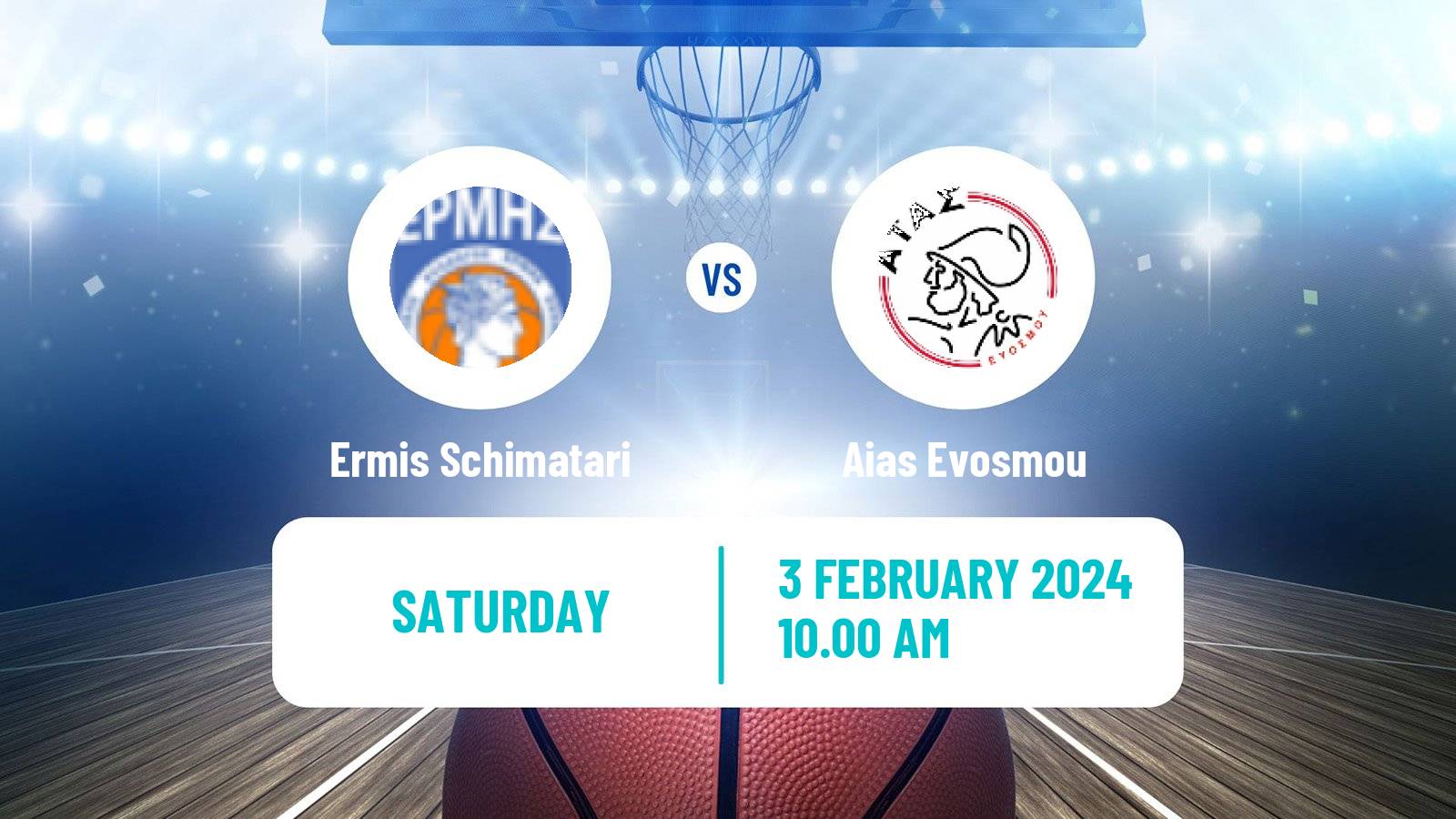Basketball Greek Elite League Basketball Ermis Schimatari - Aias Evosmou