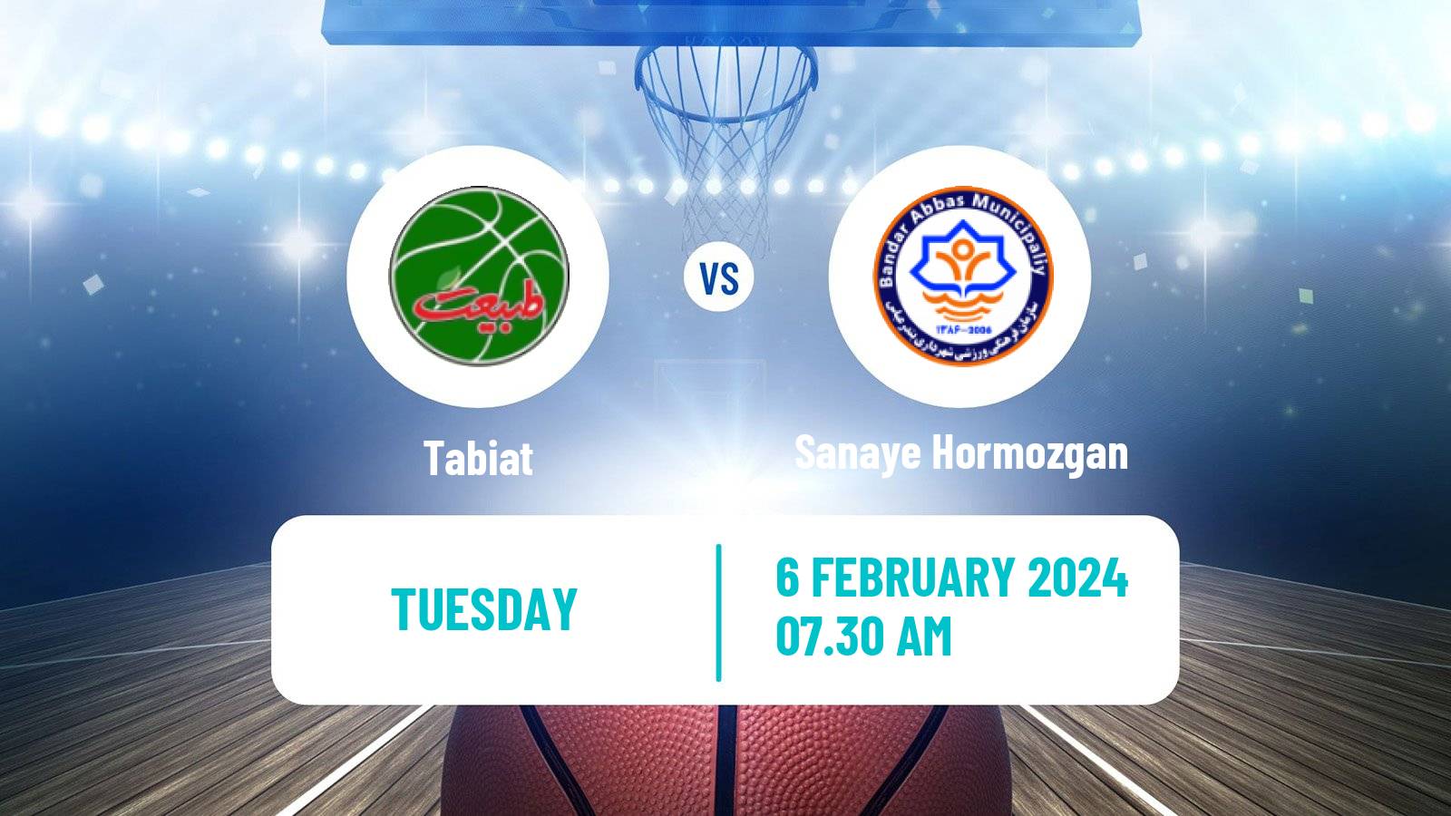 Basketball Iran Super League Basketball Tabiat - Sanaye Hormozgan