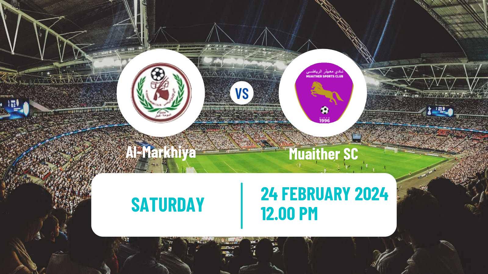 Soccer Qatar QSL Al-Markhiya - Muaither