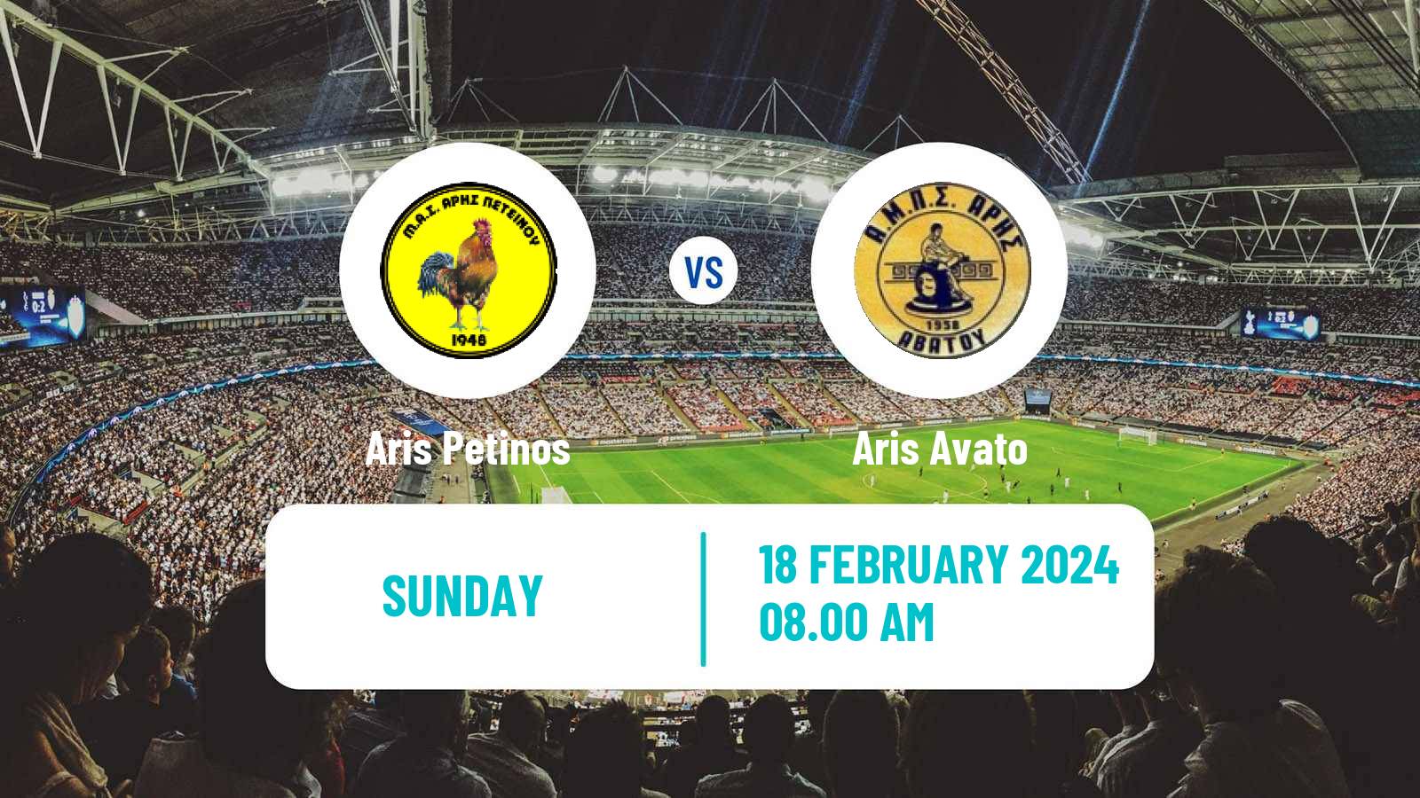 Soccer Greek Gamma Ethniki - Group 1 Aris Petinos - Aris Avato