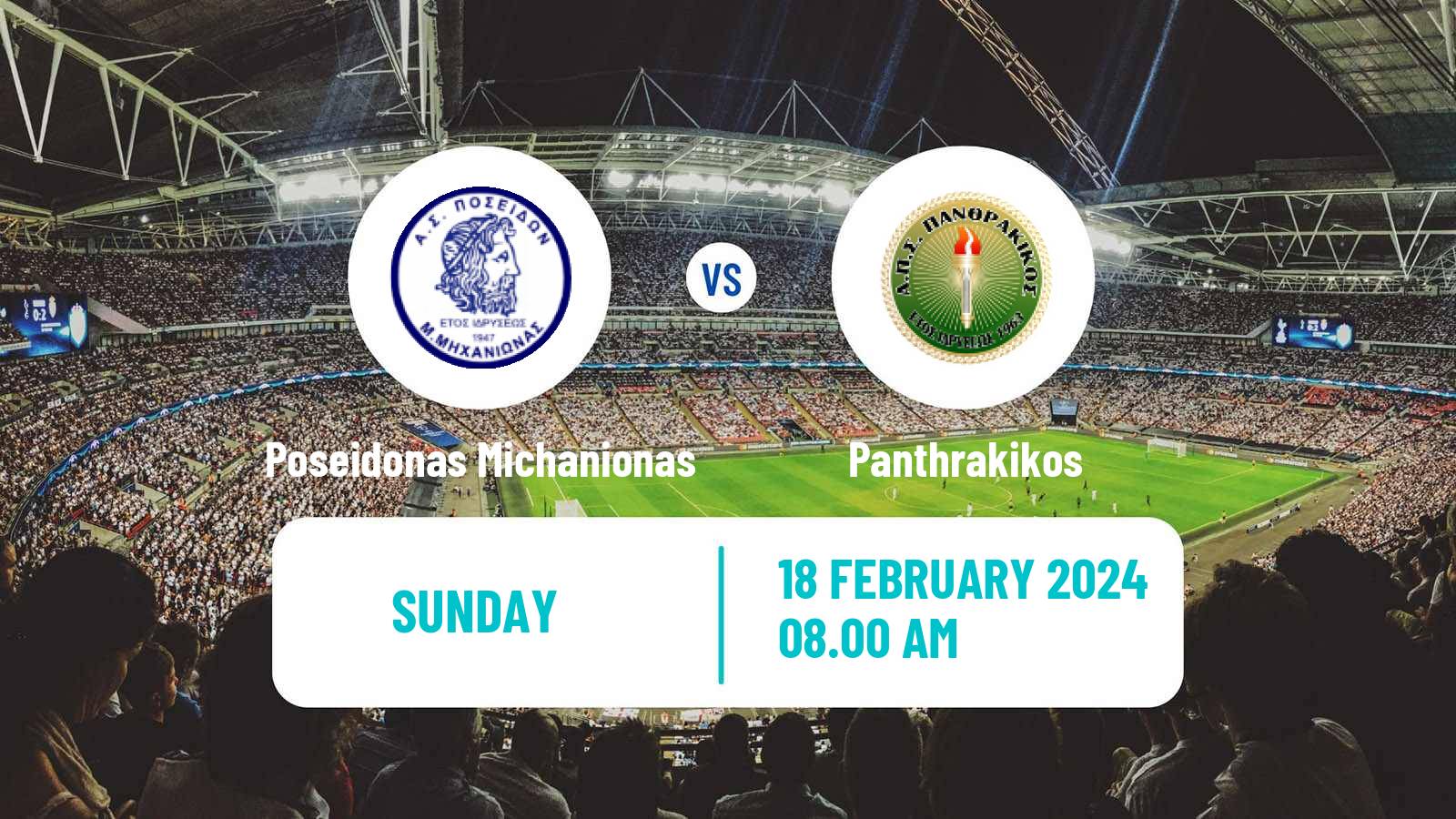 Soccer Greek Gamma Ethniki - Group 1 Poseidonas Michanionas - Panthrakikos