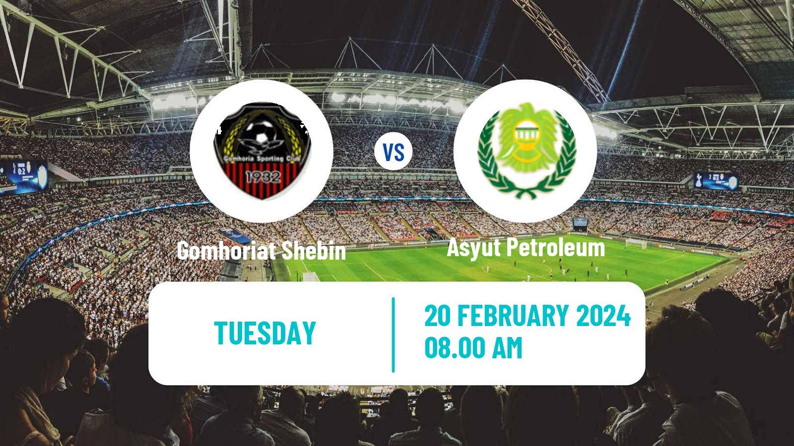American football Egyptian Division 2 A Gomhoriat Shebin - Asyut Petroleum