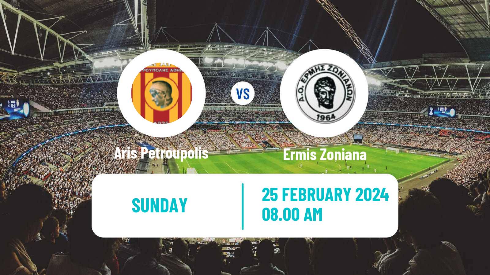 Soccer Greek Gamma Ethniki - Group 4 Aris Petroupolis - Ermis Zoniana