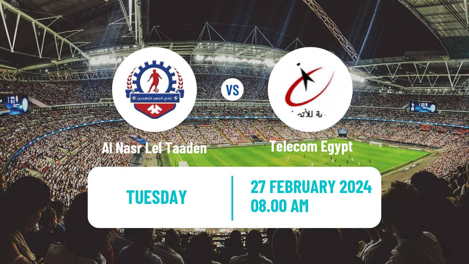 American football Egyptian Division 2 A Al Nasr Lel Taaden - Telecom Egypt