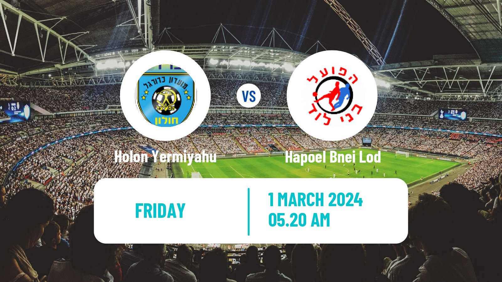 Soccer Israeli Liga Alef South Holon Yermiyahu - Hapoel Bnei Lod