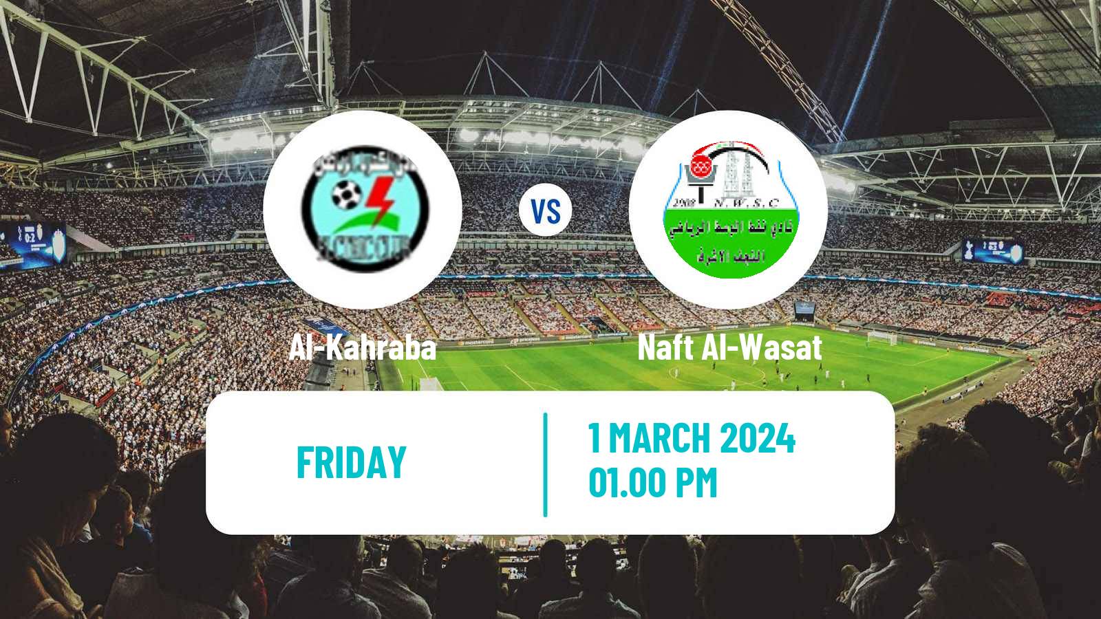 Soccer Iraqi Premier League Al-Kahraba - Naft Al-Wasat