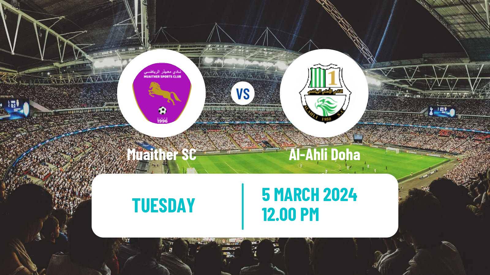 Soccer Qatar QSL Muaither - Al-Ahli Doha