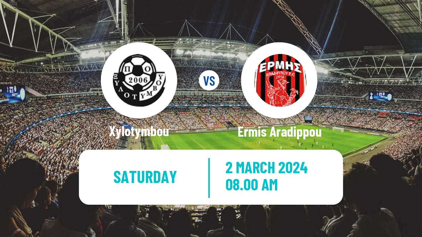 Soccer Cypriot Division 2 Xylotymbou - Ermis Aradippou