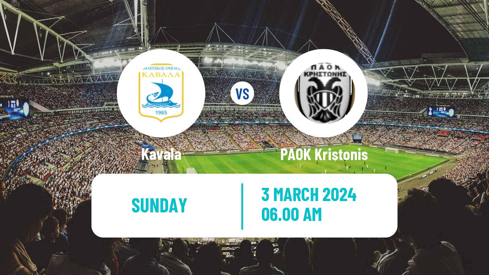 Soccer Greek Gamma Ethniki - Group 1 Kavala - PAOK Kristonis