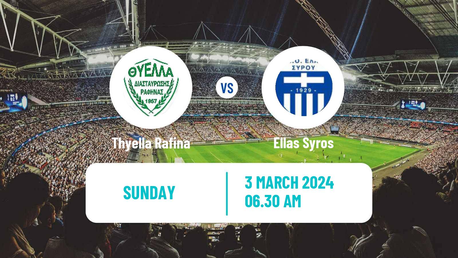 Soccer Greek Gamma Ethniki - Group 3 Thyella Rafina - Ellas Syros
