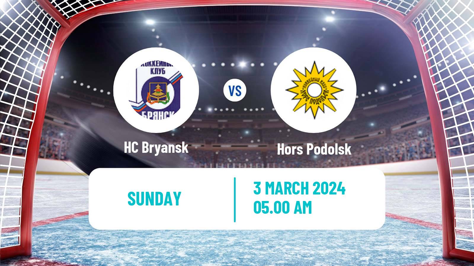 Hockey NMHL Bryansk - Hors Podolsk