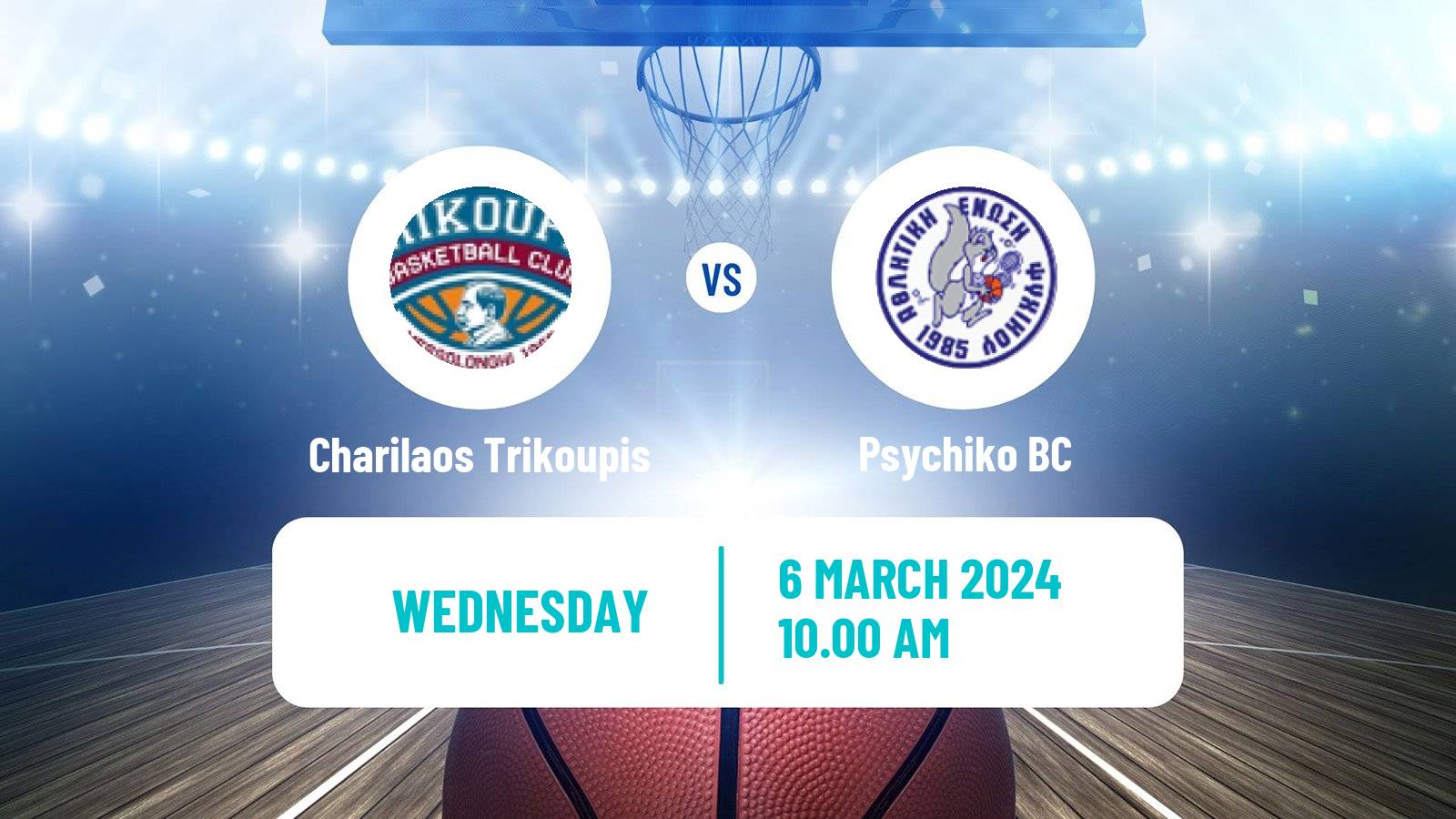 Basketball Greek Elite League Basketball Charilaos Trikoupis - Psychiko