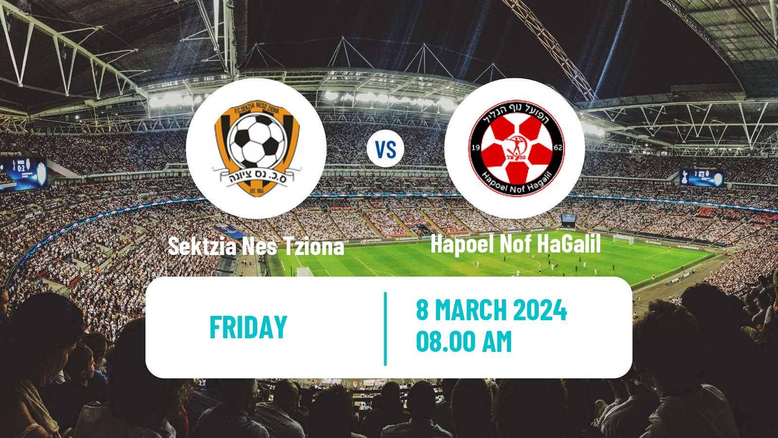 Soccer Israeli Liga Leumit Sektzia Nes Tziona - Hapoel Nof HaGalil