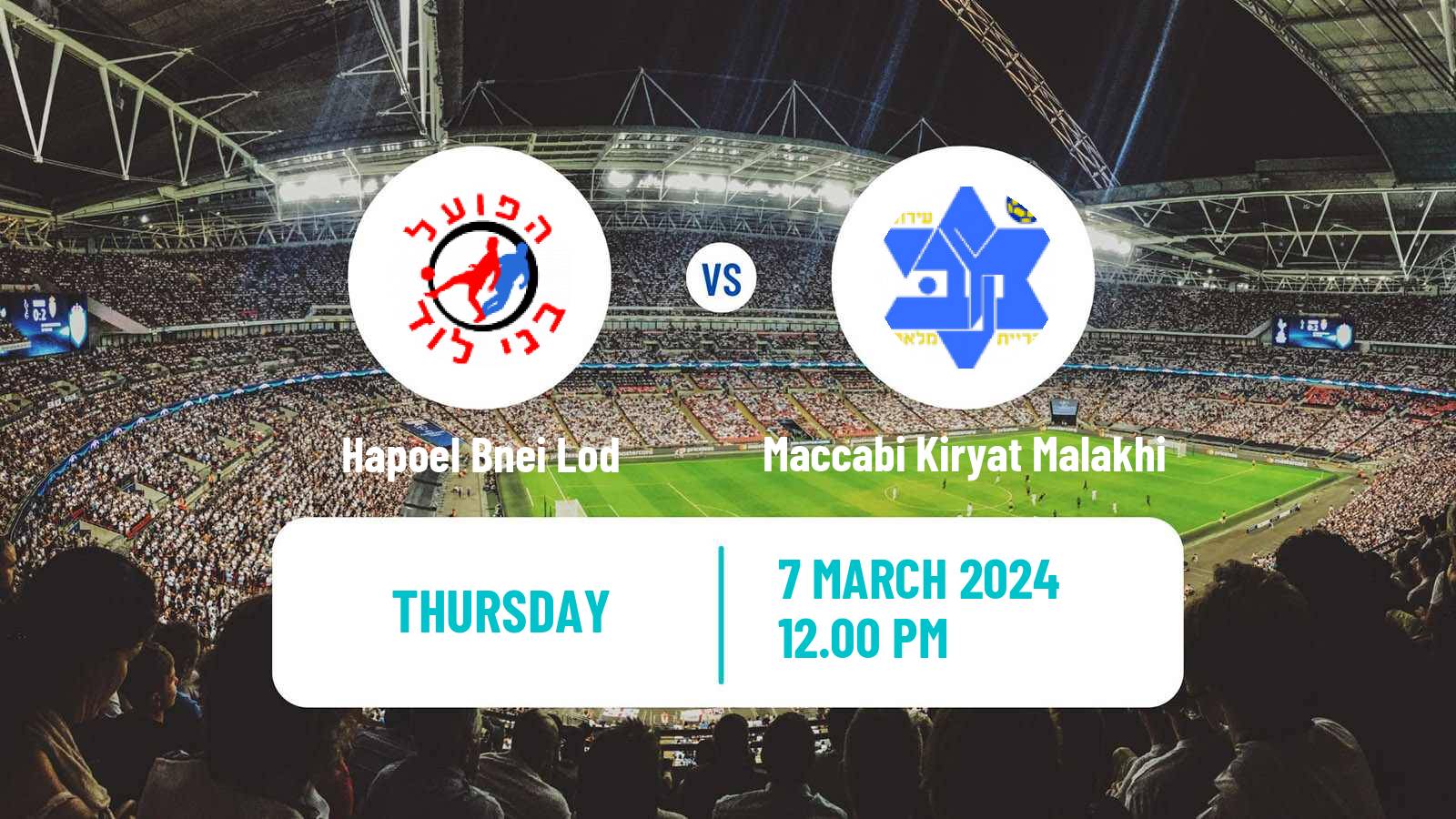Soccer Israeli Liga Alef South Hapoel Bnei Lod - Maccabi Kiryat Malakhi