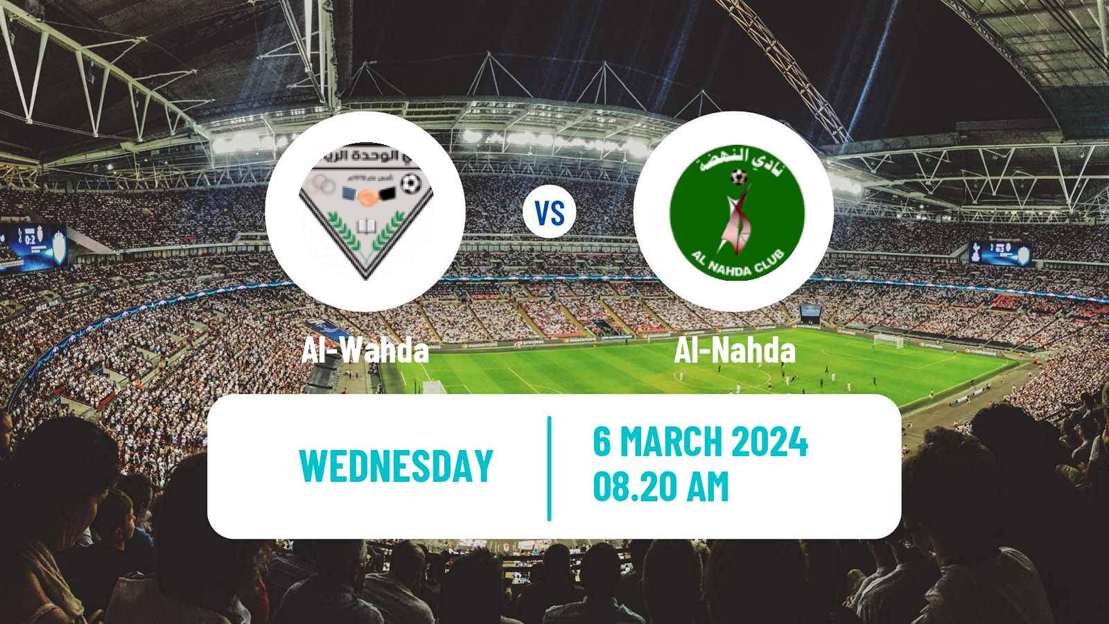 Soccer Omani League Al-Wahda - Al-Nahda