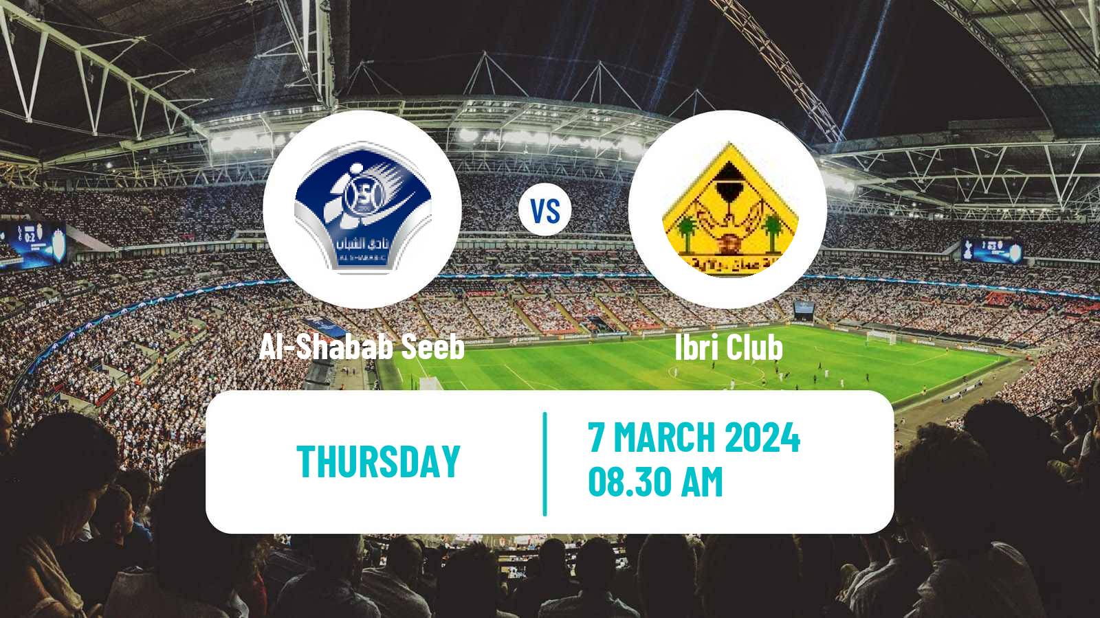 Soccer Omani League Al-Shabab Seeb - Ibri