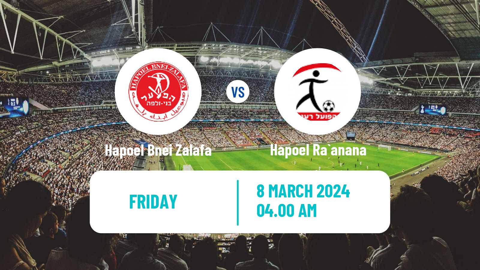 Soccer Israeli Liga Alef North Hapoel Bnei Zalafa - Hapoel Ra`anana