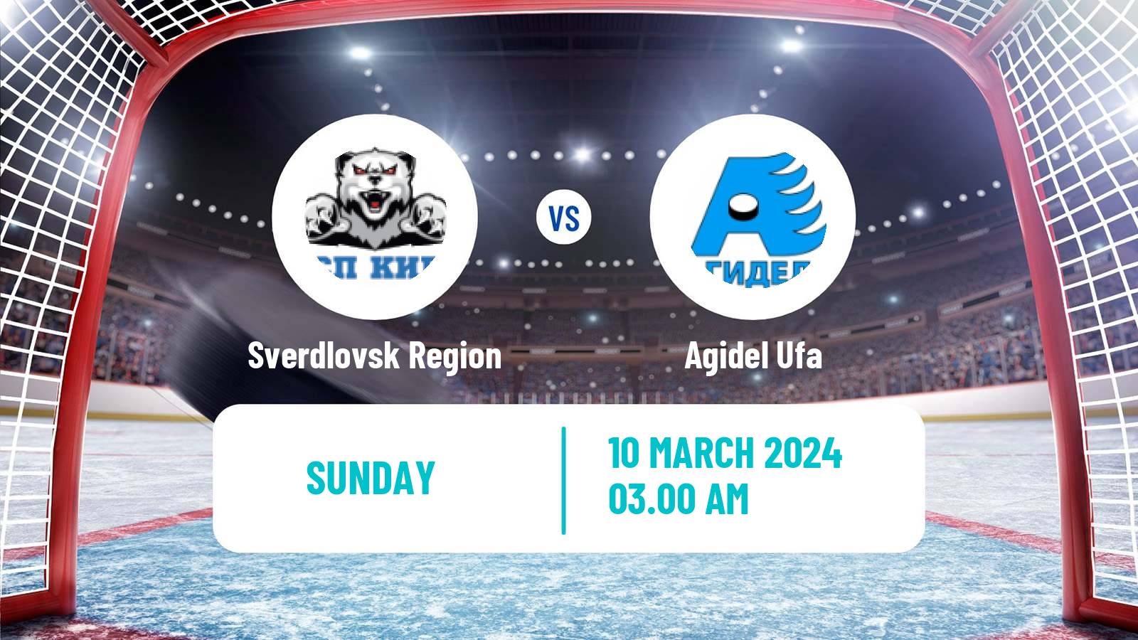 Hockey Russian WHL Sverdlovsk Region - Agidel Ufa