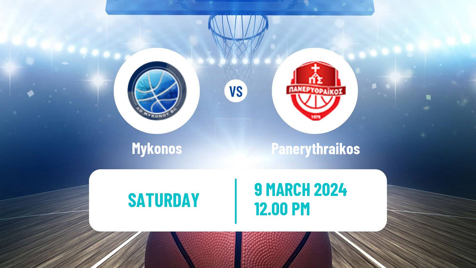 Basketball Greek Elite League Basketball Mykonos - Panerythraikos