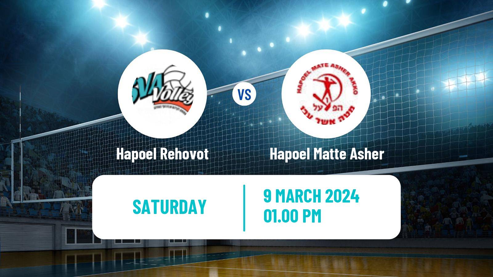 Volleyball Israeli Premier League Volleyball Hapoel Rehovot - Hapoel Matte Asher