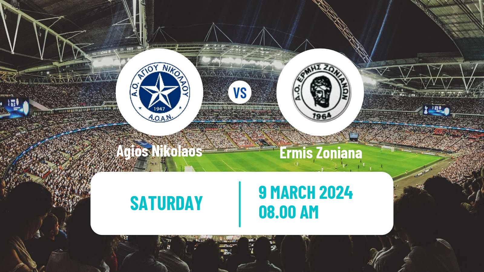 Soccer Greek Gamma Ethniki - Group 4 Agios Nikolaos - Ermis Zoniana