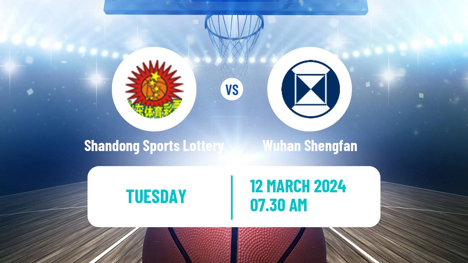 Basketball WCBA Shandong Sports Lottery - Wuhan Shengfan