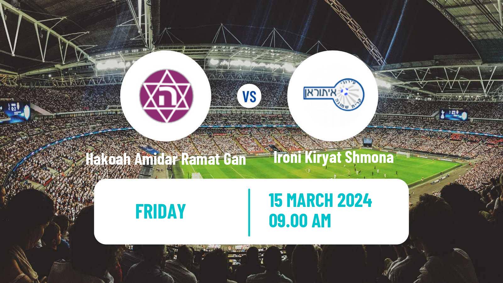 Soccer Israeli Liga Leumit Hakoah Amidar Ramat Gan - Ironi Kiryat Shmona