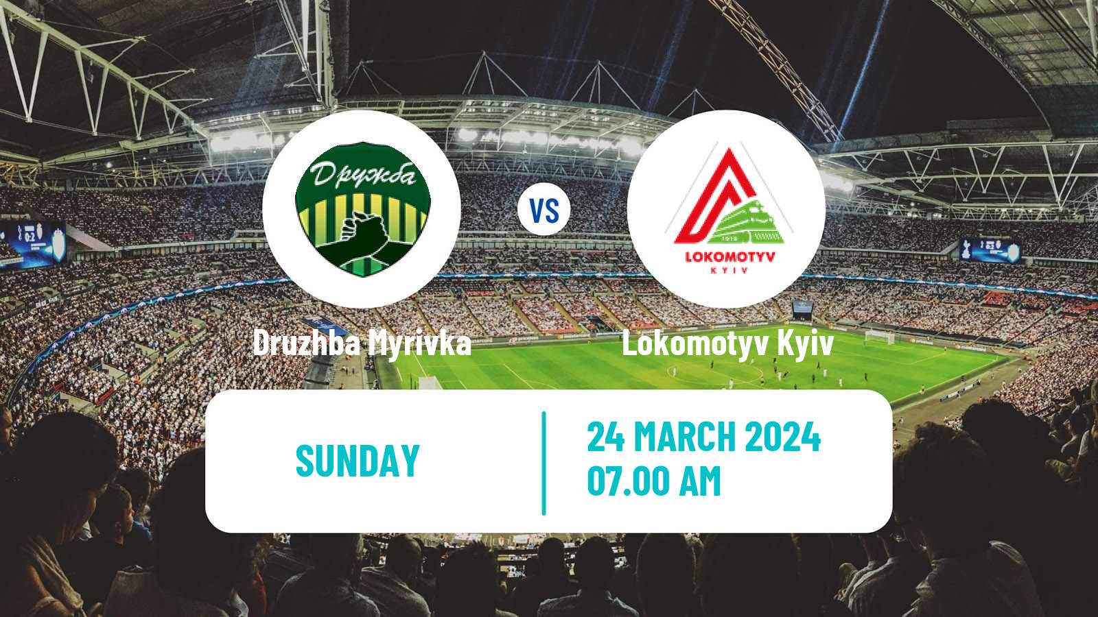 Soccer Ukrainian Druha Liga Druzhba Myrivka - Lokomotyv Kyiv