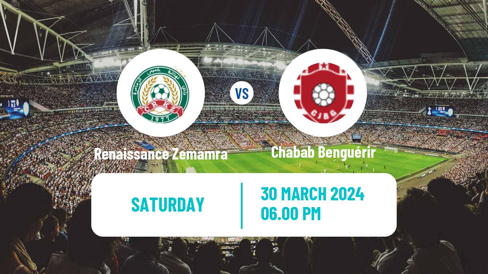 Soccer Moroccan Coupe du Trone Renaissance Zemamra - Chabab Benguérir