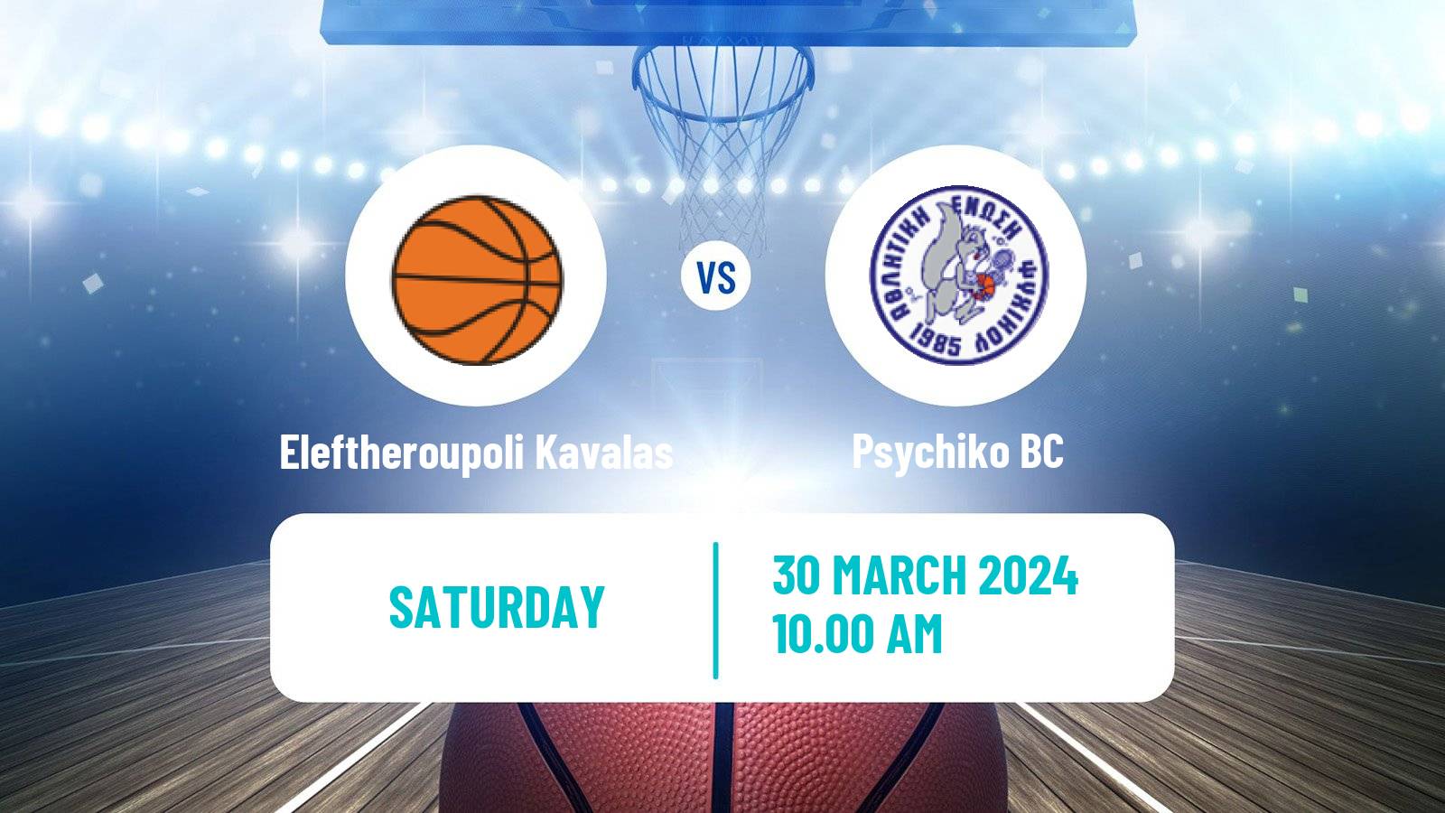 Basketball Greek Elite League Basketball Eleftheroupoli Kavalas - Psychiko