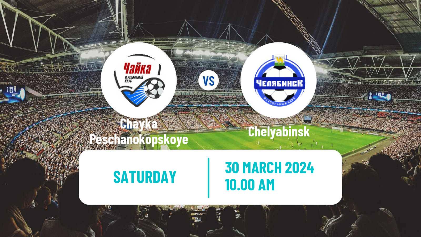 Soccer Russian FNL 2 Division A Gold Chayka Peschanokopskoye - Chelyabinsk