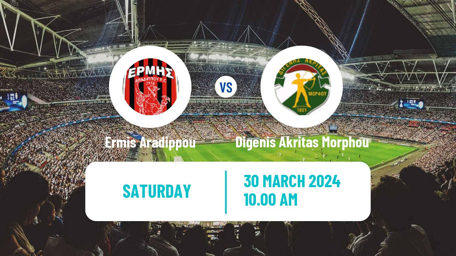 Soccer Cypriot Division 2 Ermis Aradippou - Digenis Akritas Morphou