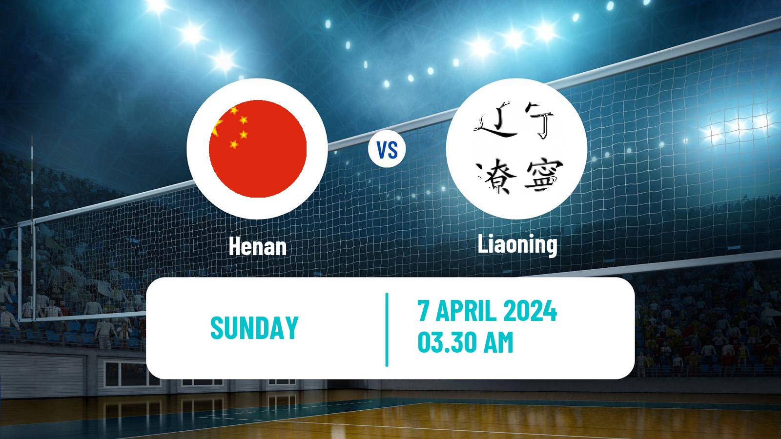 Volleyball Chinese CVL Henan - Liaoning