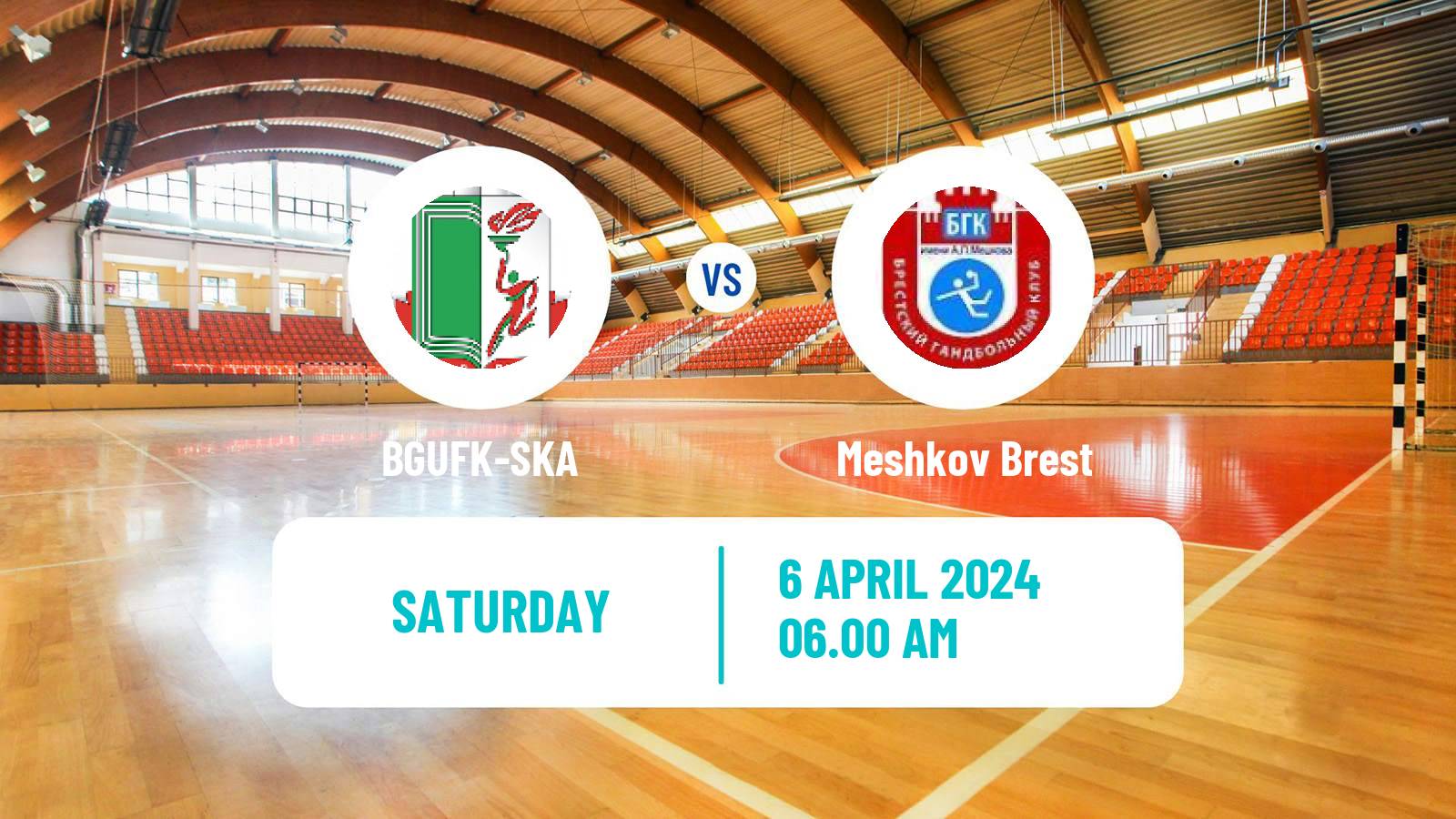 Handball Belarusian Division 1 Handball BGUFK-SKA - Meshkov Brest