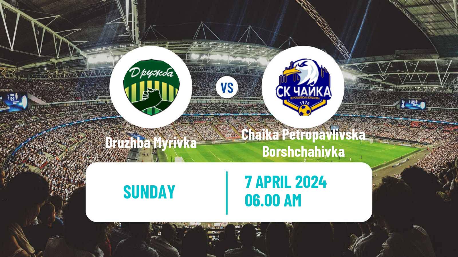 Soccer Ukrainian Druha Liga Druzhba Myrivka - Chaika Petropavlivska Borshchahivka